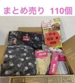 ロメ１箱　❸まとめ売りバラエティーキャラクター家電など