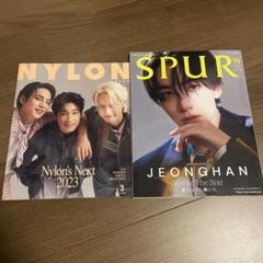 seventeen ジュン 漫潮　2021 雑誌 集英社「セブンティーン」が月刊誌終了
