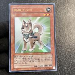 【PSA10】 柴戦士タロ ウルトラレア サイン Anniversary 遊戯王 Yahoo!オークション - PSA10 柴戦士タロ YAP1-JP009 遊戯王 10