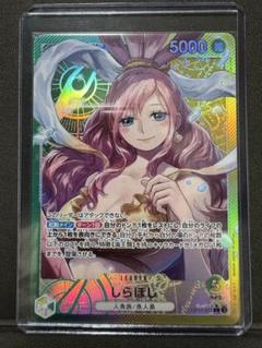 しらほしスリーブ　６個セット 2025年最新】しらほし スリーブの人気アイテム - メルカリ