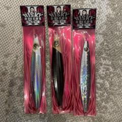 リスキークラブ　200g メタルジグセット×3のサムネイル