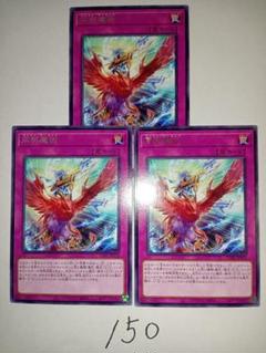 A3480 遊戯王 大量 各約50枚 約150枚 字レア入り 同契魔術 Amazon.co.jp: 遊戯王 異形神の契約書（ウルトラパラレルレア
