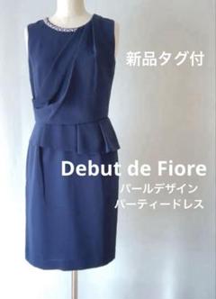 2025年最新】Debut de Fiore パーティードレスの人気アイテム