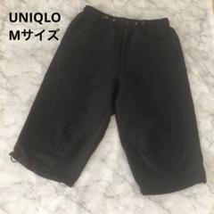 ユニクロ UNIQLO カジュアル パンツ ウエストゴム 黒 ブラック Mサイズ