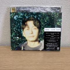 星野源/光の跡／生命体 【CD + DVD】【初回限定盤】LIVE DVD付