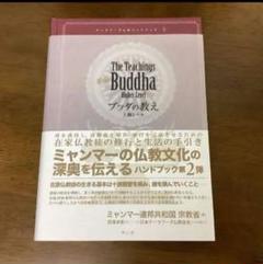 王陽明 亘理章三郎著 明治四十四年発行、陽明学、極めて希少、入手