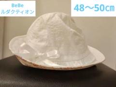 【新品未使用】BeBeルダクティオン　帽子