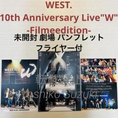 Amazon.co.jp: west.10th Anniversary ライブツアーパンフレット