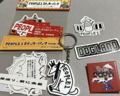 PEOPLE1 MVキーホルダー 3点セット PEOPLE1 MVキーホルダー 3点セット
