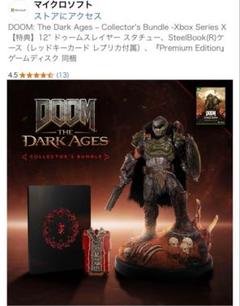 DOOM　The Dark Ages コレクターズ版　Xbox Series X