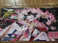 MTG 芽吹きの剣 優勝プレイマット トークン付 晴れる屋 on X: 