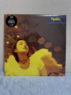 Spitz 30th ANNIVERSARY レコード　空の飛び方