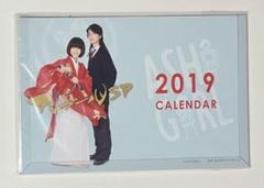 伊藤健太郎キーホルダー（アクリルスタンド）キャンペーン当選品2個セット キャンディ/ブラインドキーホルダー（4582618822886）|商品詳細
