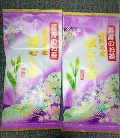 大特価!!長寿のお茶 静岡産 深むし茶 100g2袋 送料無料