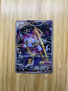 Amazon.co.jp: ポケモン・ザ・ムービーXY 光輪の超魔神 フーパ