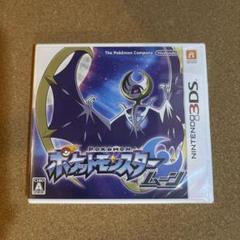 ポケットモンスター ムーン　3DS POKÉMON ポケモン