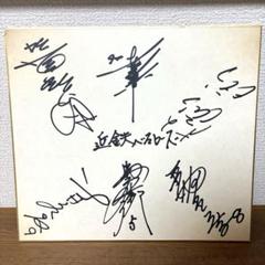 2025年最新】梨田昌孝サインの人気アイテム - メルカリ