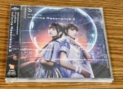 fripSide 「Infinite Resonance 3」 新品未開封