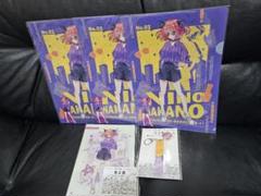 きゃらっとくじ 五等分の花嫁 二乃