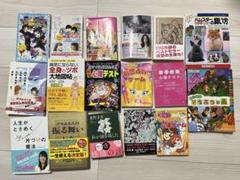 2025年最新】古本 まとめ売りの人気アイテム - メルカリ