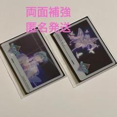 映画 劇場版 うたプリ タブナイ 特典9弾 ライブフォトクリアカード 7種セット 美風 藍 入場者特典7週目 ライブフォトクリアカード クリカ うた