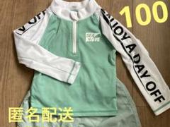 ミントグリーン ラッシュガード 100