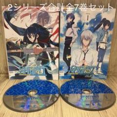 『アニメ』SPIRITPACT（スピリットパクト）+　黄泉の契り【全巻セット】 アニメ｜SPIRITPACT -黄泉の契り-の動画を全話無料で見れる動画