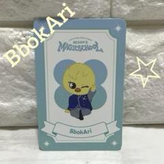 straykids スキズ 釜山ポップアップ 入場特典 【ポガリ】お守り