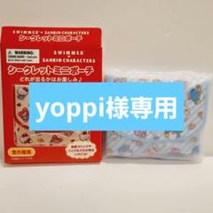 2025年最新】タキシードサム シークレットの人気アイテム - メルカリ