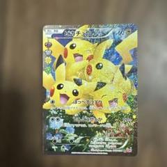 ピカチュウ rr ほっぺすりすり　ポケキュン 美品】ポケキュン ピカチュウ ほっぺすりすり RR ポケカ