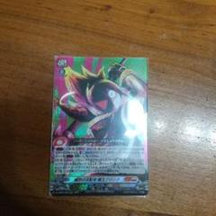 コロコロ ヴァンガードセット8枚