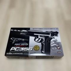 新品　東京マルイ　PC356　チェスブレイカー　カスタム　改修品　10禁 S&W PC356 【ハイグレード】 - エアーハンドガン（18才用モデル