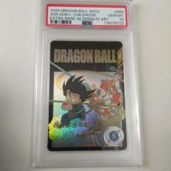 DBS FSN  孫悟空 スーパーパラレル　PSA10 ドラゴンボールヒーローズ 孫悟空 パラレル psa10