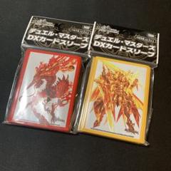 遊戯王 マスターコレクション ゴールド 未開封 メルカリ出品 2025年最新】遊戯王 マスターコレクションの人気アイテム - メルカリ