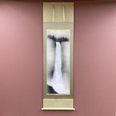 美品 掛け軸 中川幸彦作「南天」太巻き付 共箱 美術年鑑掲載 美品 掛け軸 中川幸彦作「牡丹」四季花 共箱 美術年鑑掲載
