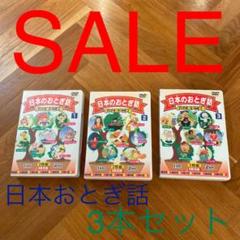 おとぎ話　CD まとめ売り　6枚 おとぎ話 CD まとめ売り 6枚