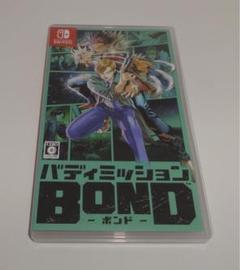 ニンテンドースイッチ バディミッション BOND ボンド