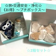 2025年最新】神秘のお守りの人気アイテム - メルカリ
