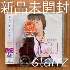 Leah Dou 竇靖童 Stone Cafe ストーン・カフェ 通常盤 3 Leah Dou 竇靖童 Stone Cafe ストーン・カフェ 通常盤 3 - メルカリ