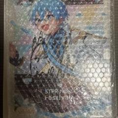 や*ぎ様 ころん ふぁみくじ A賞 直筆サイン入り アクリルパネル すとぷり ふぁみくじ すとぷり A賞 アクリルパネル 直筆サイン入り ころん