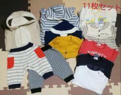 男の子 秋冬11枚セット まとめ売り カバーオール トレーナー ジャンプスーツ