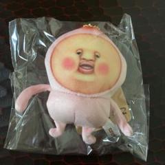 【新品未開封】こびとづかん　カクレモモジリ　むにゅぐるみBC