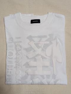 2025年最新】怪獣 tシャツ サカナクションの人気アイテム - メルカリ