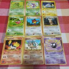 ポケモンカード　旧裏まとめ売りセット