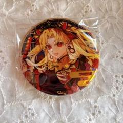 FGO Fate 中国 簡体字版春節イラスト ランダム缶バッジ