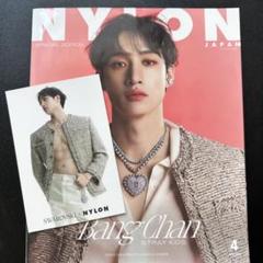 Stray Kids バンチャン NYLON JAPAN 2024 4月号