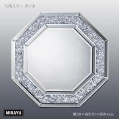 【送料無料】八角ミラー クリスタル