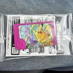 ［数量限定］ポケモンフレンダピック　スペシャルピカチュウ