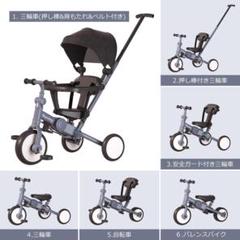 Bacany 子供用三輪車 6in1 三輪車 ステップ付き 折りたたみ