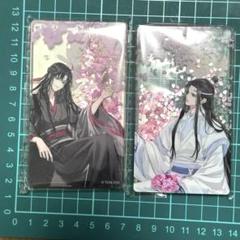 魔道祖師　流砂ブロック　花緖シリーズ　春信　魏無羨　藍忘機のサムネイル